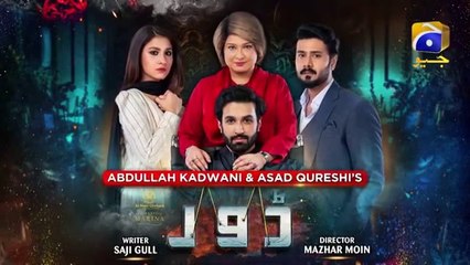Dour_-_Episode_2_[Eng_Sub]_-_Digitally_Presented_by_West_Marina_-_6th_July_2021_-_HAR_PAL_GEO(360p)