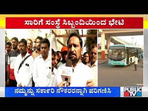 KSRTC, BMTC Employees To Go On Hunger Strike Tomorrow, DCM Laxman Savadi Reacts