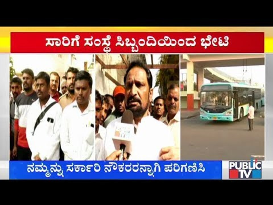 KSRTC, BMTC Employees To Go On Hunger Strike Tomorrow, DCM Laxman Savadi Reacts