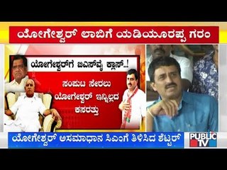 CM Yeddyurappa Angry On CP Yogeshwar For Meeting Jagadish Shettar & Lobbying For Minister Post
