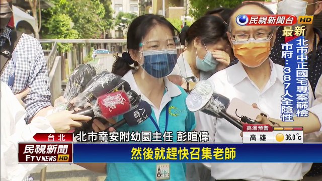 北市首波幼兒園教職員打疫苗 不包括兼職老師