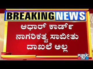 Aadhaar Is Not A Document Of Citizenship: UIDAI