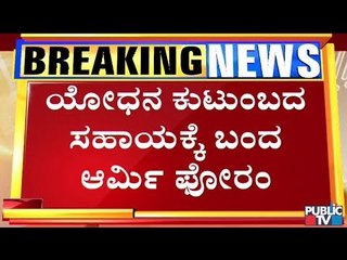 Shashank Of Army Forum Says They Will Get Priests From Tirupati For Soldier's Marriage