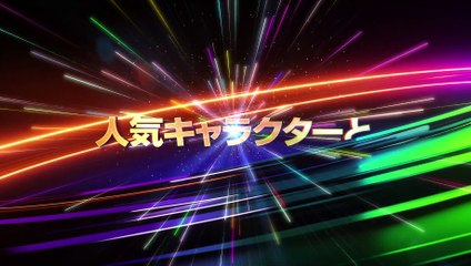 映画『スペース・プレイヤーズ』