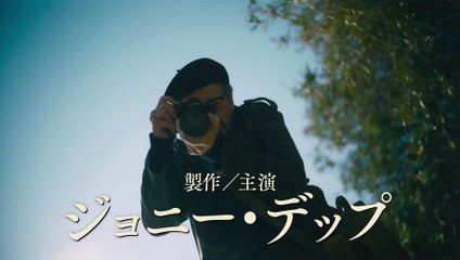 映画『MINAMATAーミナマター』