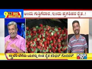 Public Hero | Shashidhar Goravar From Hubli | Feb 19, 2020