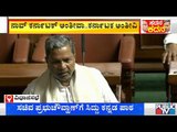 Siddaramaiah Teaches Minister Prabhu Chauhan How To Pronounce Karnataka