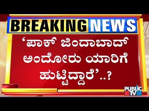 CT Ravi Makes A Controversial Remark While Criticizing Amulya Leona & Ardra Narayanan