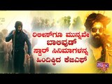 Rocking Star Yash’s KGF Chapter 2 Is The MOST Awaited Film Of 2020