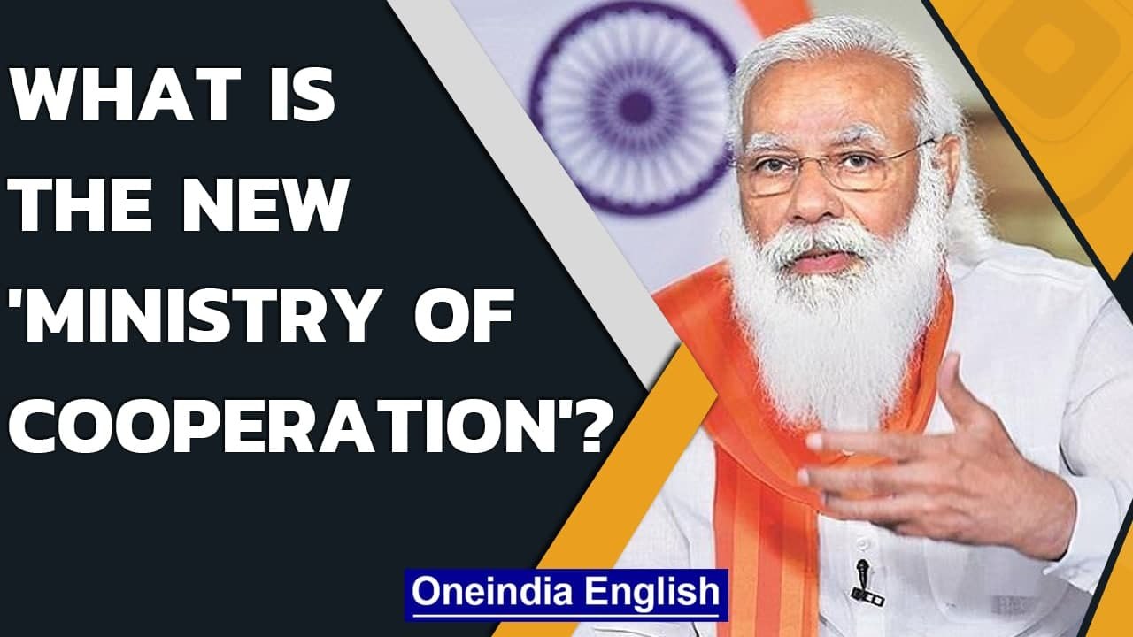 Modi Govt creates Ministry of Cooperation to strengthen cooperative movement| Oneindia News