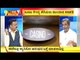 Big Bulletin With HR Ranganath | Government Plans To Open Gambling Stations | Feb 22, 2020