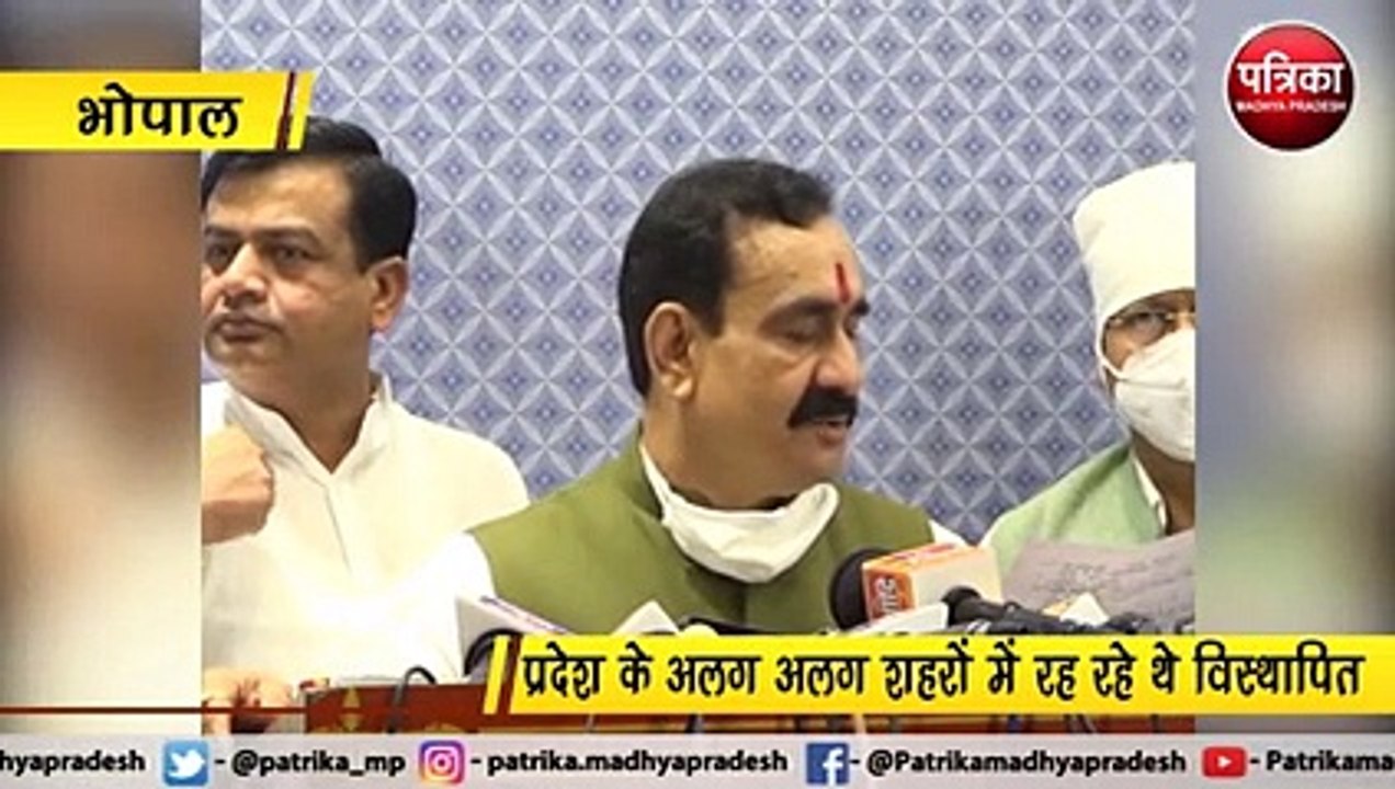 भोपाल : पाकिस्तानी हिंदू शरणार्थियों को मिली भारत की नागरिकता
