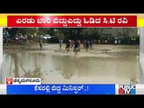 ಕೆಸರು ಗದ್ದೆಯಲ್ಲಿ ಬಿದ್ದು-ಎದ್ದು ಓಡಿದ ಸಚಿವ ಸಿಟಿ ರವಿ | 'Kesaru Gadde Ota' (Slush Field Race) | CT Ravi