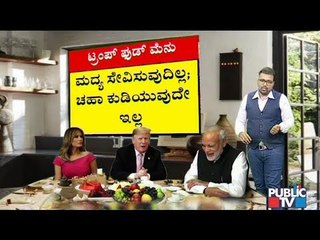 What Is Donald Trump's Food Menu..? Which Is The Favorite Food Of Trump..?