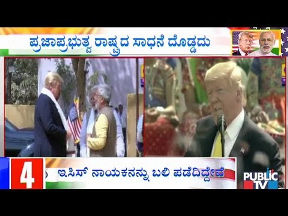 US President Donald Trump Said Today ISIS Territorial Caliphate Is 100% Destroyed