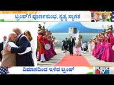 PM Modi Receives Donald Trump With A Hug & Handshake At Ahmedabad Airport
