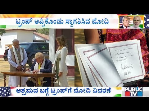 To My Great Friend Prime Minister Modi.. Thank You, Wonderful Visit: Donald Trump | Sabarmati Ashram