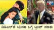 Donald Trump Mentions DDLJ And Sholay In His Speech At Motera Stadium In Ahmedabad | Namaste Trump