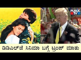 Download Video: Donald Trump Mentions DDLJ And Sholay In His Speech At Motera Stadium In Ahmedabad | Namaste Trump