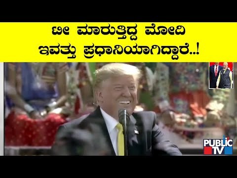 Donald Trump Lauds PM Modi's Journey From A 'Chaiwallah', Says 'Everybody Loves Him But He's Tough'