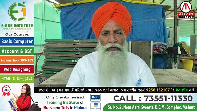 ਗੁਰਨਾਮ ਚਡੂਨੀ ਦਾ ਵੱਡਾ ਬਿਆਨ - ਪੰਜਾਬ ਦੇ ਕਿਸਾਨ ਆਗੂ ਚੋਣਾਂ ਲੜਕੇ ਬਣਾਉਣਗੇ ਸਰਕਾਰ