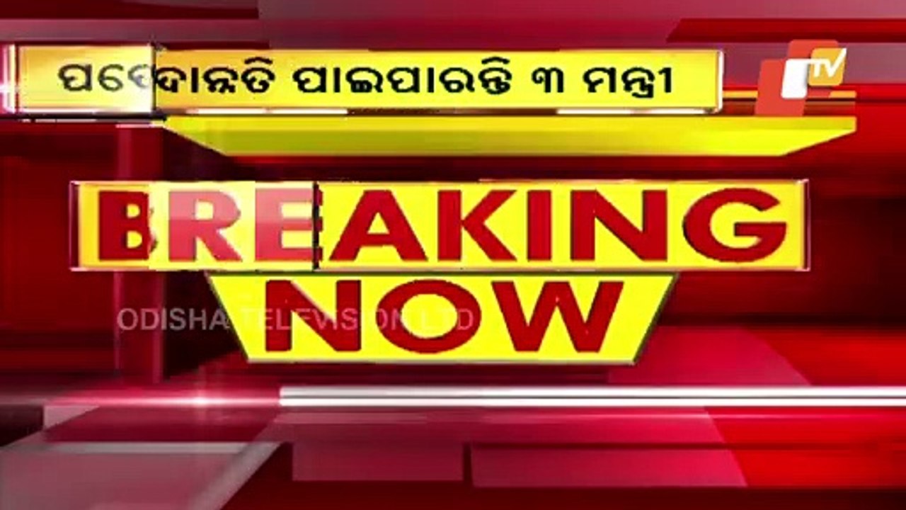 3 Ministers May Get Promotion In Cabinet Expansion Of Union Government