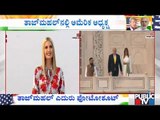 Donald Trump India Visit | Ivanka Trump With Husband At Taj Mahal