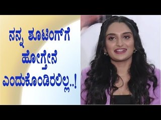 Dhanya Ramkumar REVEALS About Her Role In Ninna Sanihake Movie | Sandalwood