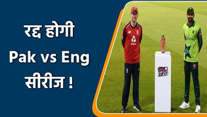 England and Pakistan Series go ahead with New Team announce said PCB | Oneindia Sports