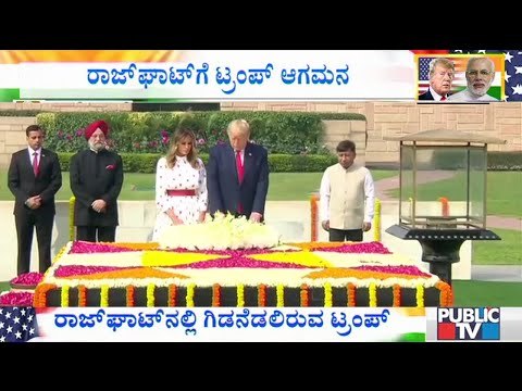 US President Donald Trump & First Lady Melania Trump Pay Tribute To Mahatma Gandhi At Raj Ghat