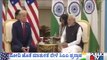 ಮೋದಿ ಜೊತೆ ಮಾತುಕತೆ ವೇಳೆ ಸಿಎಎ ಪ್ರಸ್ತಾಪ | PM Modi | US President Donald Trump