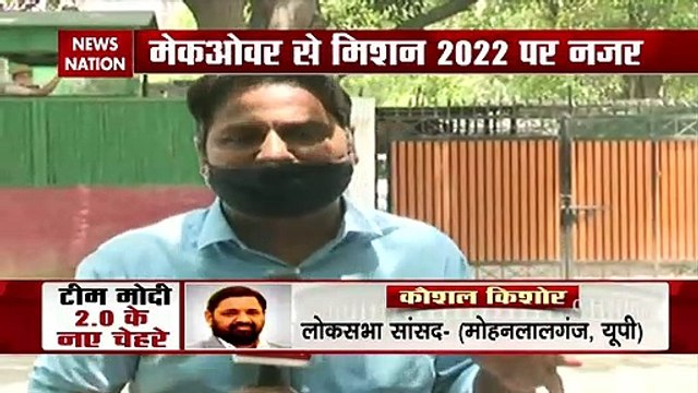 Modi Cabinet Reshuffle: PM Modi likely to induct Sarbananda Sonowal