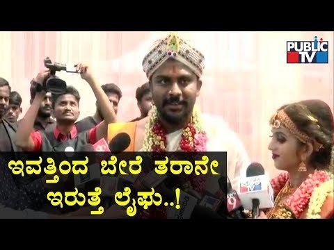 Chandan Shetty's First Reaction After Marriage | Chandan Shetty And Niveditha Gowda Marriage Video
