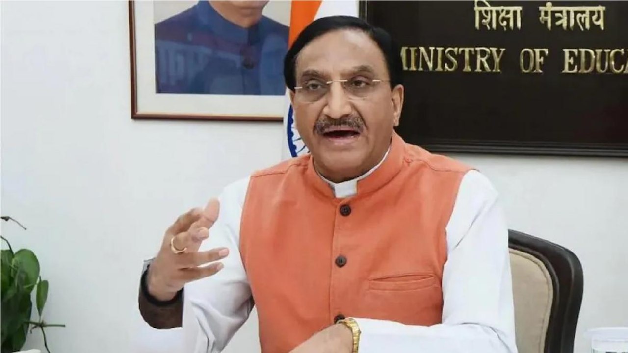Mega Expansion: Ramesh Pokhriyal dropped from Cabinet