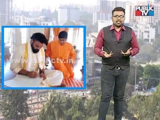 Public TV Digital | Top Stories Of The Day | February 26, 2020