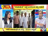 Big Bulletin| 'ರಾಜಾಹುಲಿ' ಆಪ್ತ ಬಣದಿಂದ ಪತ್ರ ಸಮರ | February 26, 2020