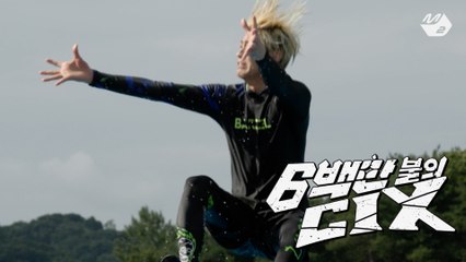 [6백만불의 CIX] 식량을 쟁취하려는 자, 입수지옥에 온몸을 내던져라!