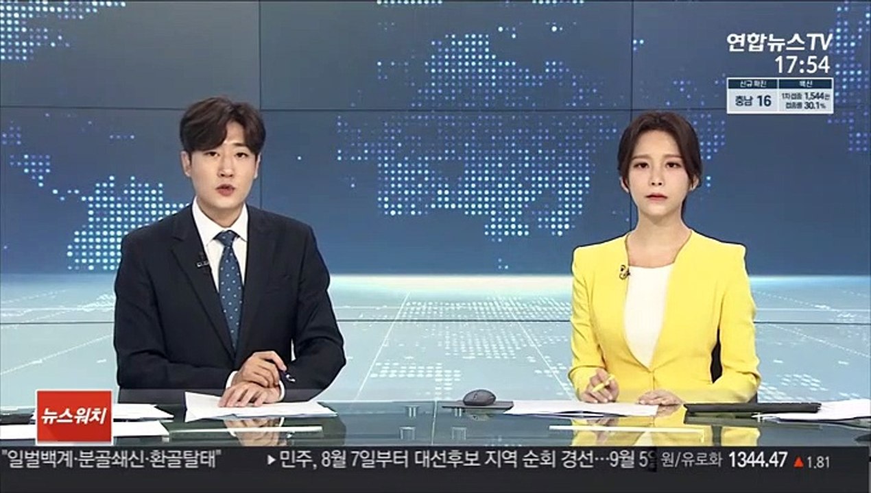 숨진 채 발견된 일가족…일산화탄소 중독 가능성