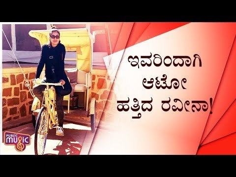 Raveena Tandon Takes An Auto Rickshaw To Niece's Mehandi Ceremony