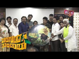 Shiva Rajkumar Launches Naragunda Bandaya Kannada Movie Teaser