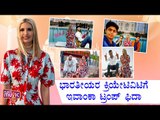 Ivanka Trump Replies To Her Photoshopped Meme, Says I Appreciate The Warmth Of The Indian People