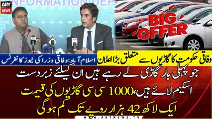 Government's big announcement regarding car prices ....