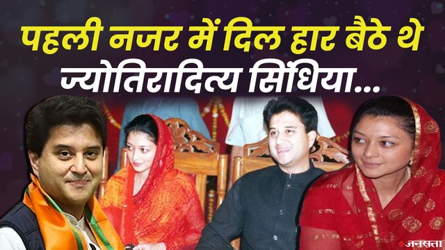 Jyotiraditya Scindia के पीछे ताकत बनकर खड़ी रहती हैं Priyadarshini | PM Modi Cabinet Expansion