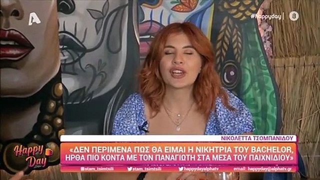 The Bachelor: Κι όμως η Νικολέτα φοράει ακόμη το μονόπετρο του Βασιλάκου και αποκάλυψε τον λόγο