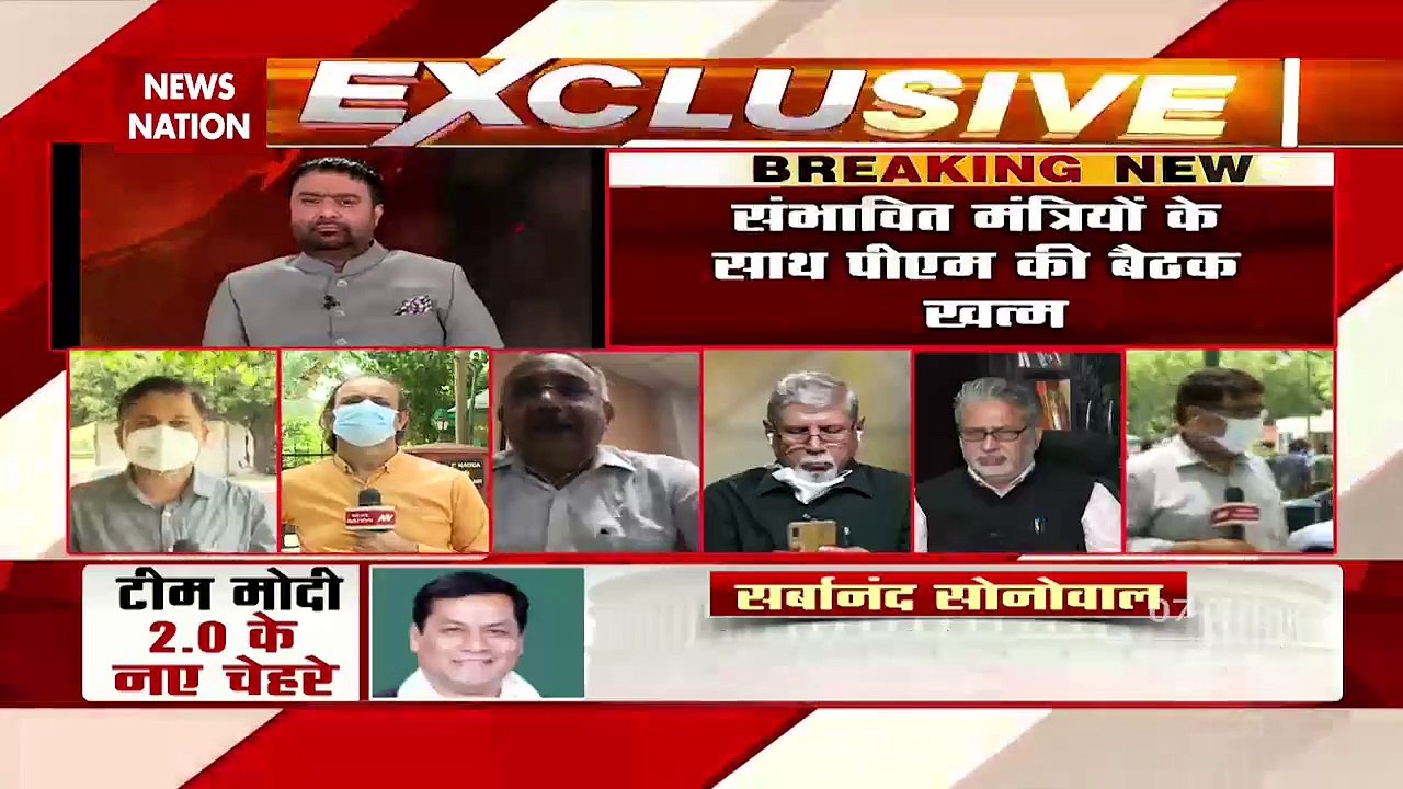 Modi Cabinet Reshuffle: रमेश पोखरियाल निशंक और...
