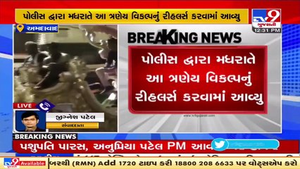 RathYatra rehearsal conducted in Ahmedabad, authority yet to give permission _ Tv9GujaratiNews