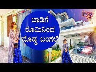 Neha Kakkar’s Journey From Rented 1-Room House To Lavish Bungalow In Rishikesh Is 'INSPIRING'