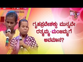 ಅಂಧ ಮಕ್ಕಳಿಗೆ ಸೂರು ಕಟ್ಟಿಸಿದ್ದೇ ತಪ್ಪಾಯ್ತಾ ಜಗ್ಗೇಶಣ್ಣ? | Jaggesh | Blind Singers Tumakuru