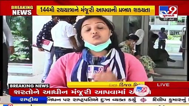 Gujarat cabinet gives nod to RathYatra under strict conditions _ Source _ Tv9GujaratiNews
