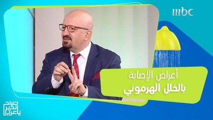 أعراض تدل على وجود خلل هرموني عند المرأة!